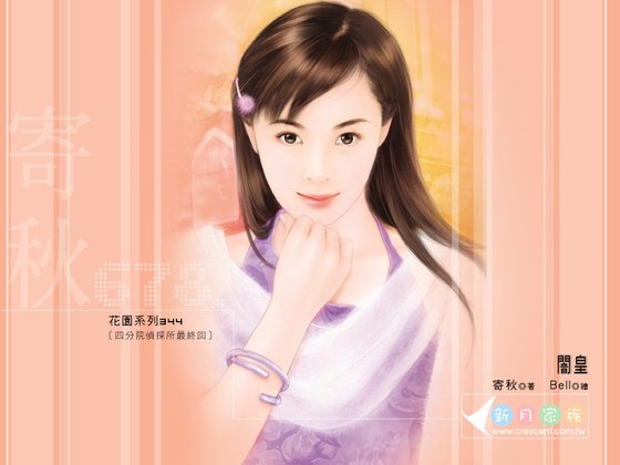 闇皇（四分院侦探所最终回）
