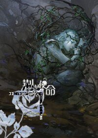 《论怎么才能睡到你》