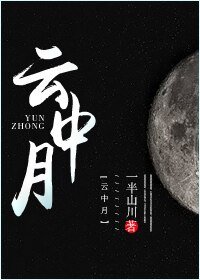 《另类江湖历险记》