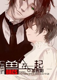 （HP+东方同人）当我们兽人在一起