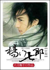 《(杨门虎将同人)穿越杨门七郎》