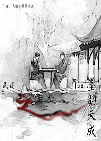 《一千零一种爱情(短篇集)》
