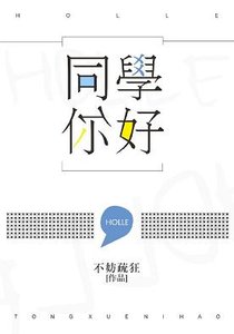 《微酸泛甜》