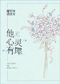 《每个人格都喜欢你》