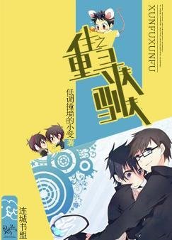 《重生之寻夫驯夫》