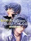 《零的距离》