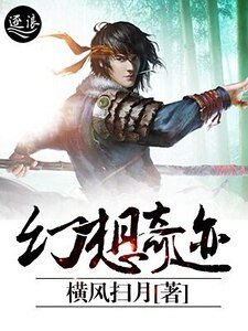 《幻想奇迹》