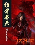 《不朽骨神》