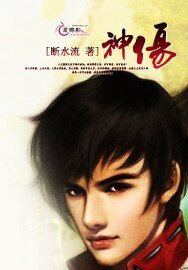 《神伤》