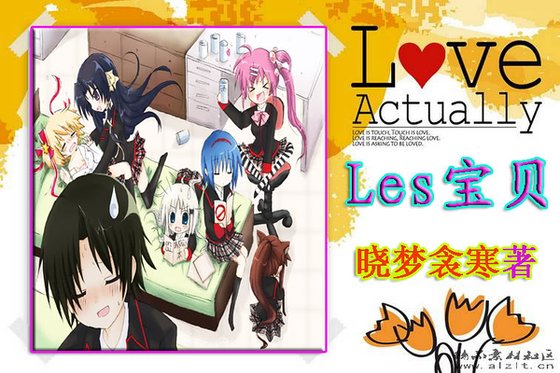 Les宝贝