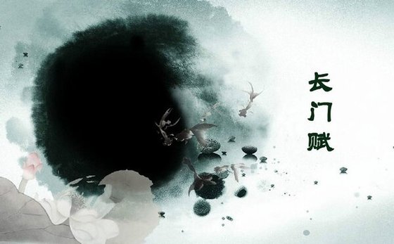 《(盗墓同人)长门赋(cp:启红)》