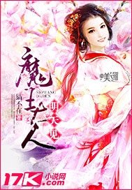 《魔王大人明天见》