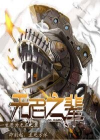 《无名之辈》