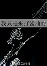 《(吕蒙同人)我只是来打酱油的》