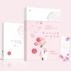 《如痴如醉》