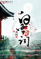 《白雪词》