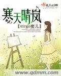 《寒天晴岚》