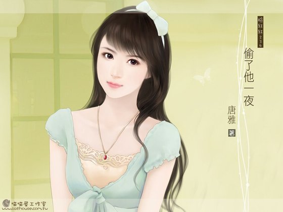 《偷了他一夜(初夜系列之一)》