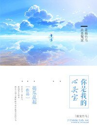 《极宠竹马》