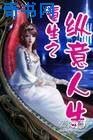 《重生之纵意人生》