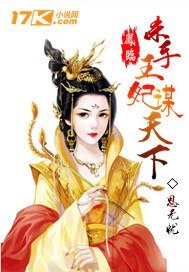 《谋后无双》