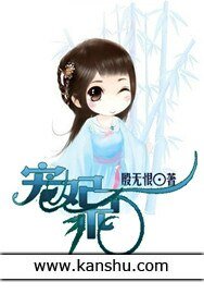 《宠妃不乖》