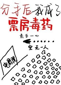 谢邀山月（娱乐圈）