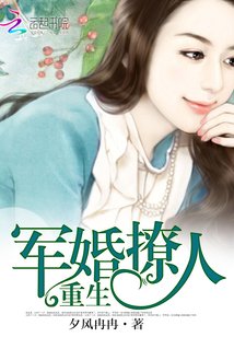 《重生宠婚撩人》
