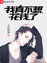 《我真不想花钱了》