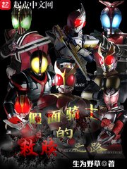 《骑士救赎之路》