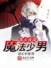 《库洛牌的魔法使》