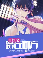 《日娱之路在何方》