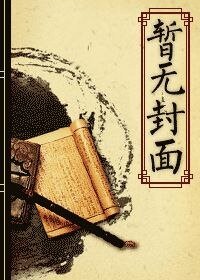 《亲爱的们,逆流的鱼》