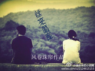 《就这样爱上你》
