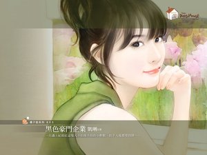 《葬仪社的春天/黑色豪门企业》