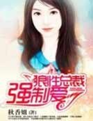 婚后撞到爱