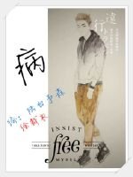 网游之随便