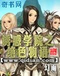 《恶人》