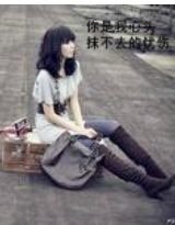 《你是我心头抹不去的忧伤》
