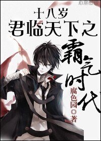 少女总裁特霸气