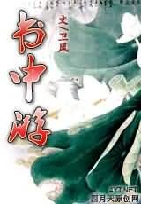 恋上一只猫