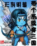《带个系统穿三国》
