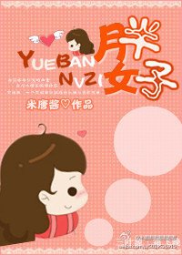 《龙套逆袭记》