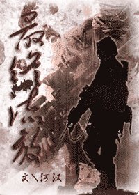 最终流放