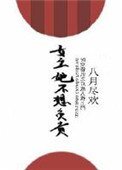 《女主她不想负责》
