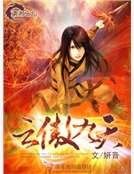 云傲九天