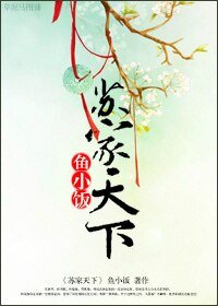 苏家天下