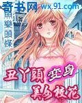 《纸玫瑰》