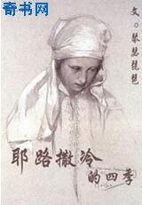 《紫玫瑰》