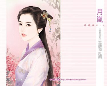 黑箭掠红颜（苍龙堡之七）